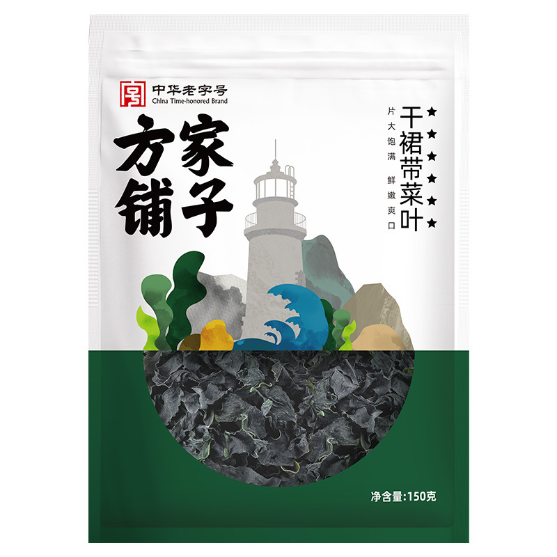Fang Jiapu Undaria pinnatifida soup stew porridge dried Undaria pinnatifida leaves 150g bags need to bubble hair can be Wholesale