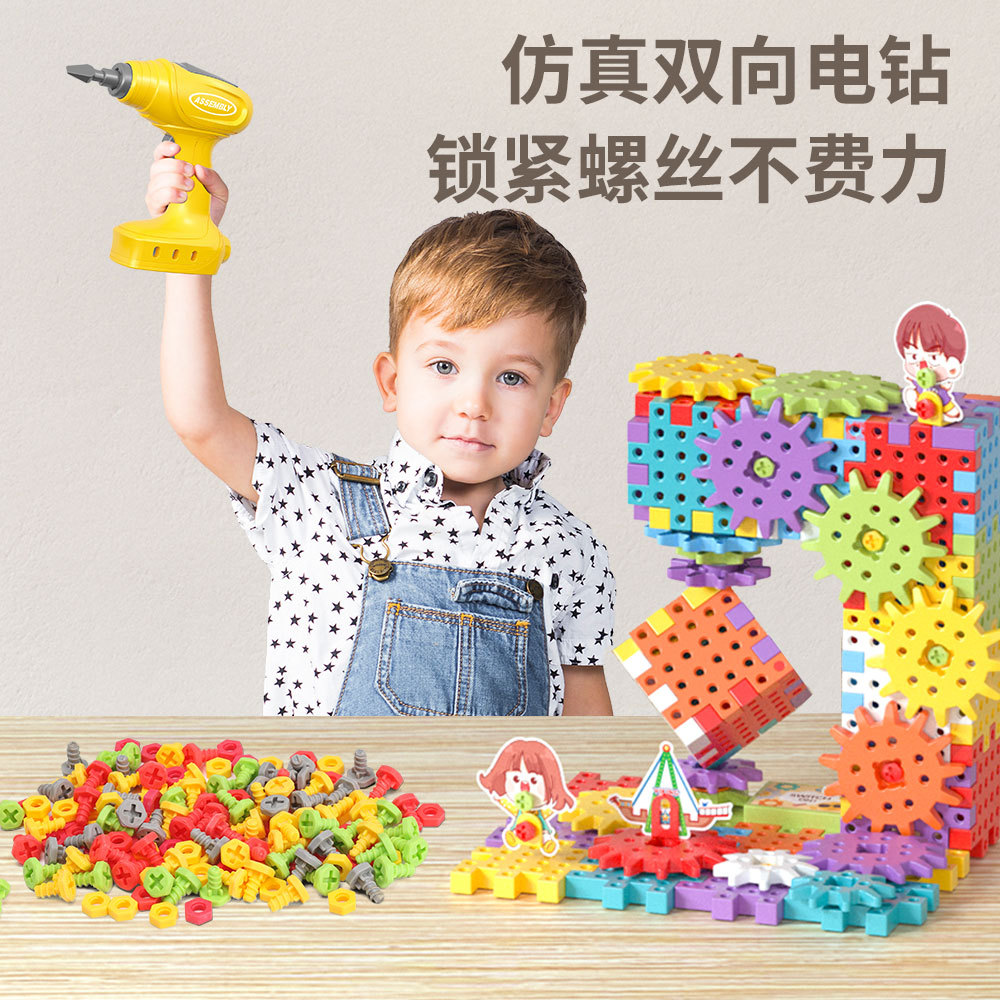Кросс-браузерные детские электрические строительные блоки большие части DIY сборка пазл