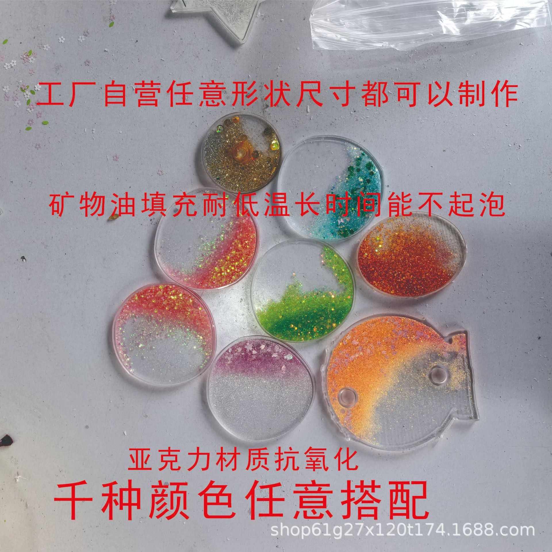 Акриловый песок эмбрион акриловая песочная коробка специальной формы металлический магнит на холодильник песок встроенный песок