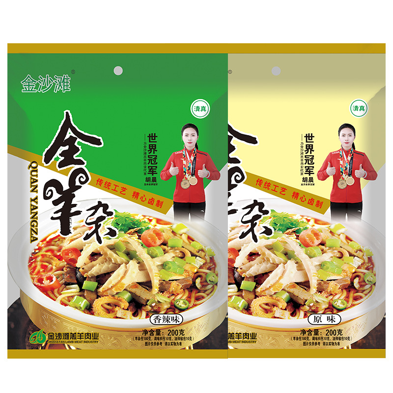 Shanxi specialty Huairen Big Wood fresh whole lamb offal snack spicy lamb soup bag