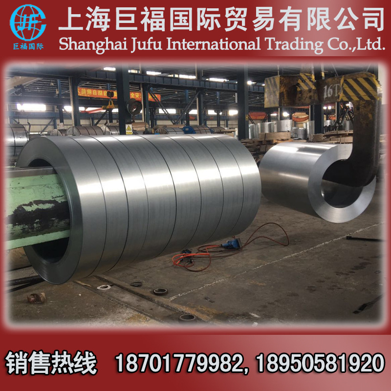 Baosteel Cold Rolled Coil/Dc01 Cold Rolled Sheet/Cold Rolled Steel Strip -Thickness 1.2Mm*1000*C