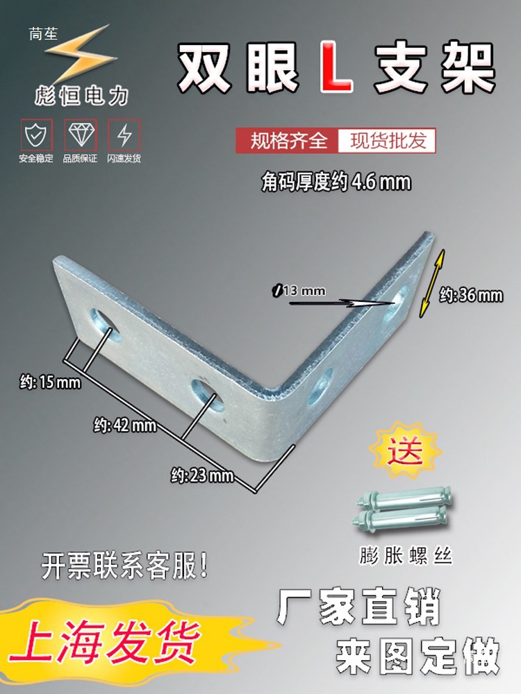 Power Porcelain Bottle Insulator Magnetic Pot Holder Outdoor Powered Civilian Porcelain Bead Wire Ceramic Low-Voltage Butterfly Tea Pot