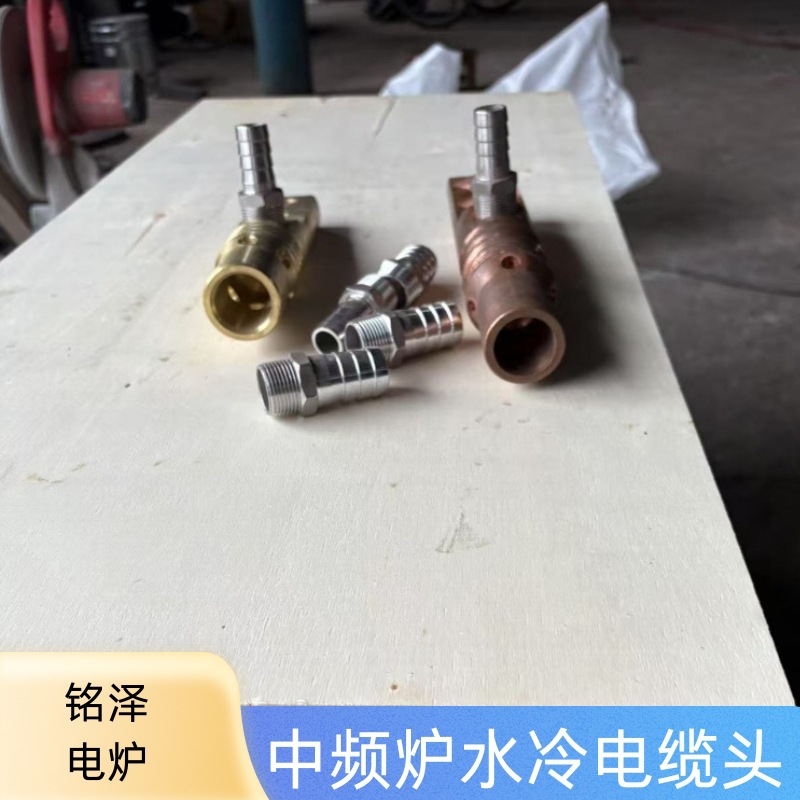 Water-Cooled Cable Head for Medium Frequency Furnace Industrial Grade High Temperature Resistant Copper Core Accessories for Sensor Heating Equipment