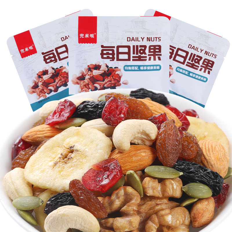 Daily Nuts Mixed Nuts 20g Single Small Packaging Children and Pregnant Women No Additive Snacks Bulk Wholesale