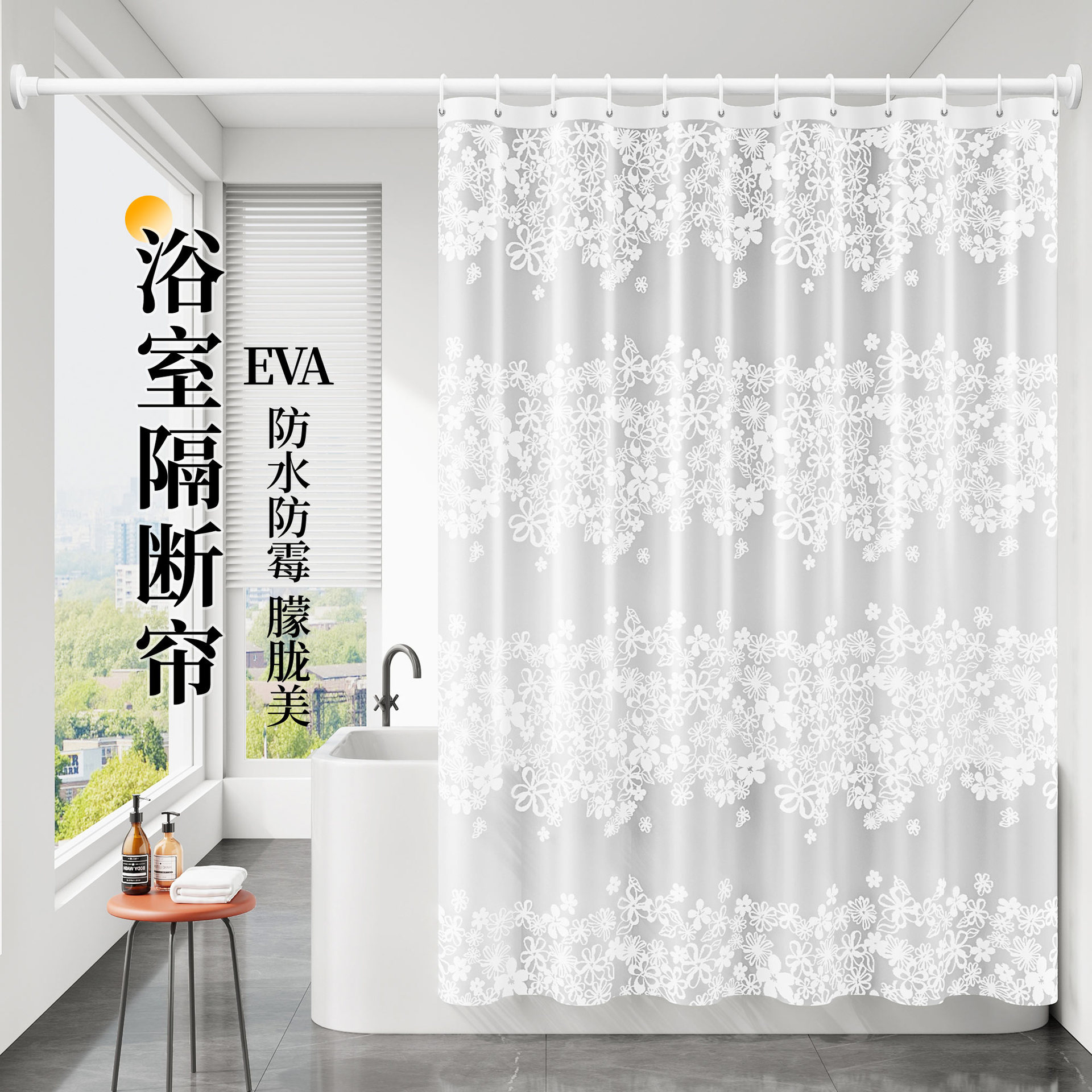 Занавеска для душа, водонепроницаемая, противогрибковая, утолщенная, перегородка для ванной, занавеска для душа, комплект подвесных занавесок, без пробивания, водонепроницаемая занавеска