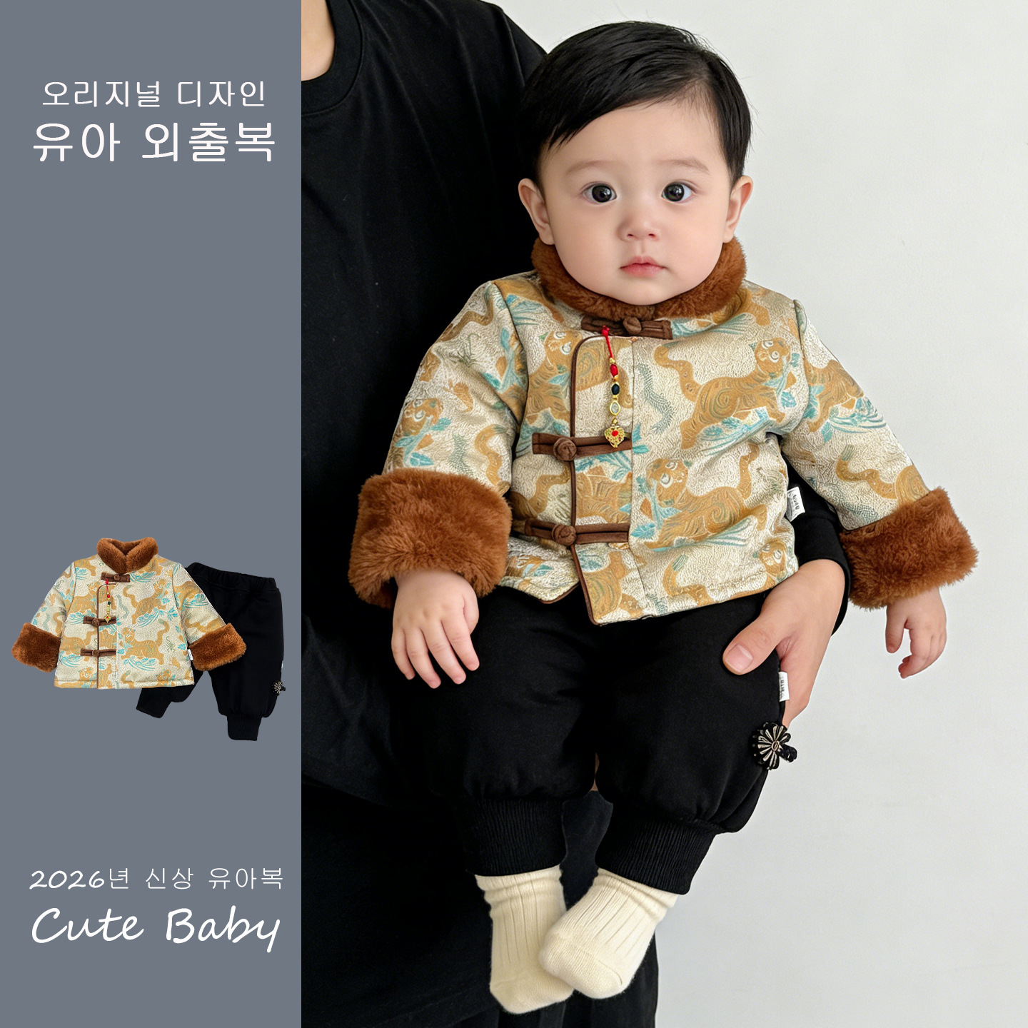 Новая китайская печатная куртка с пуговицами, зимний ретро костюм танг для мальчиков, утолщенный новогодний комплект