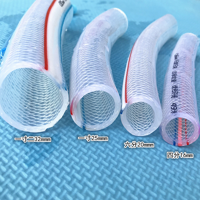 Pvc Snakeskin Pipe 6 Points 4 Points 1 Inch Household Water Pipe Fiber Mesh Pipe Transparent Snakeskin Pipe Soft Mesh Pipe