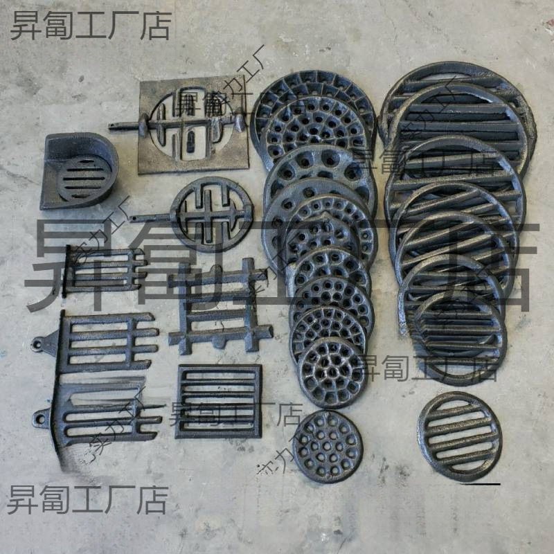 Round Stove Plug, Cast Iron Stove Grate, Stove Bridge, Stove Bottom, High Temperature Resistant Grate, Stove Grate, Iron Stove