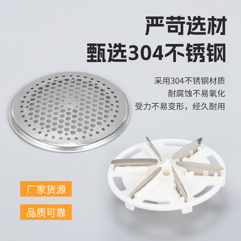 Universal Lint Remover Accessory Metal Lint Remover Mesh Cover Lint Remover 6-Blade Head