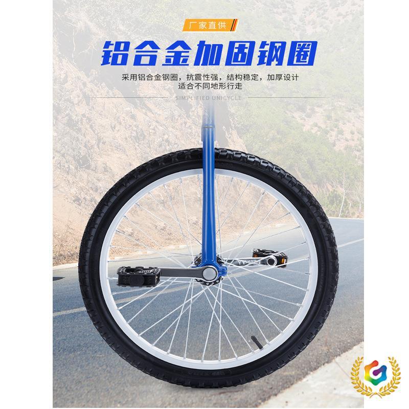 ┈ New Children's Unicycle, Competitive Bike, Adult Single-Wheel Pedal Bicycle, Acrobatic Performance Balance Bike