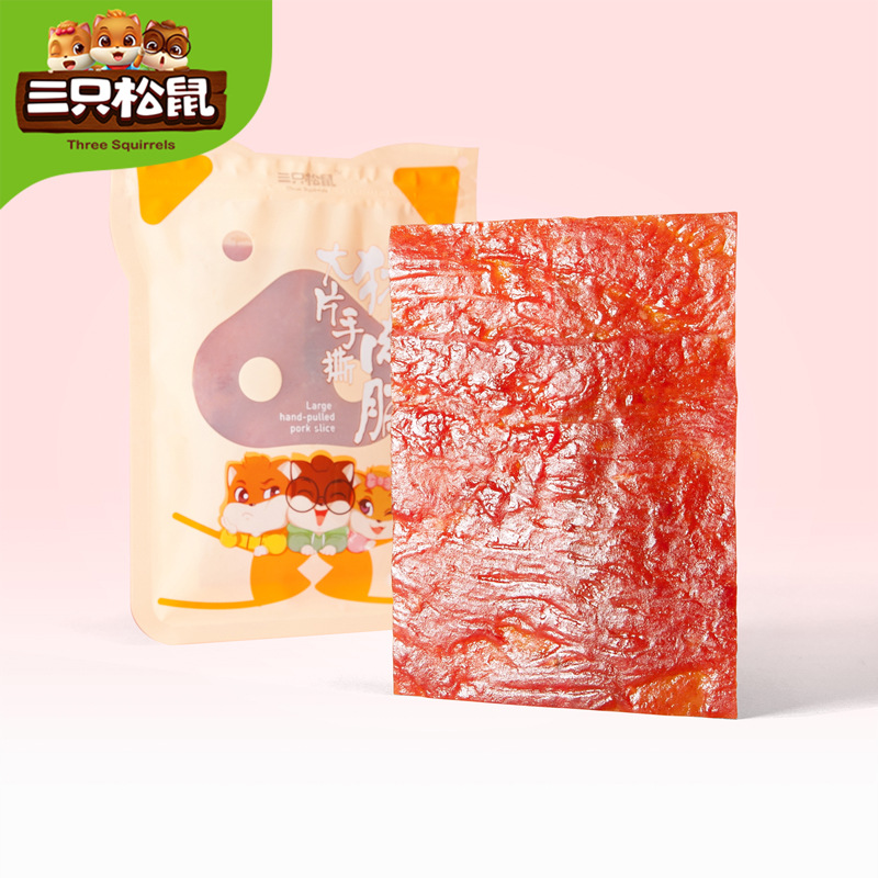 [Three Squirrels_Big Pack of Shredded Pork Jerky 50g] Snack Food Jingjiang Style Pork Jerky