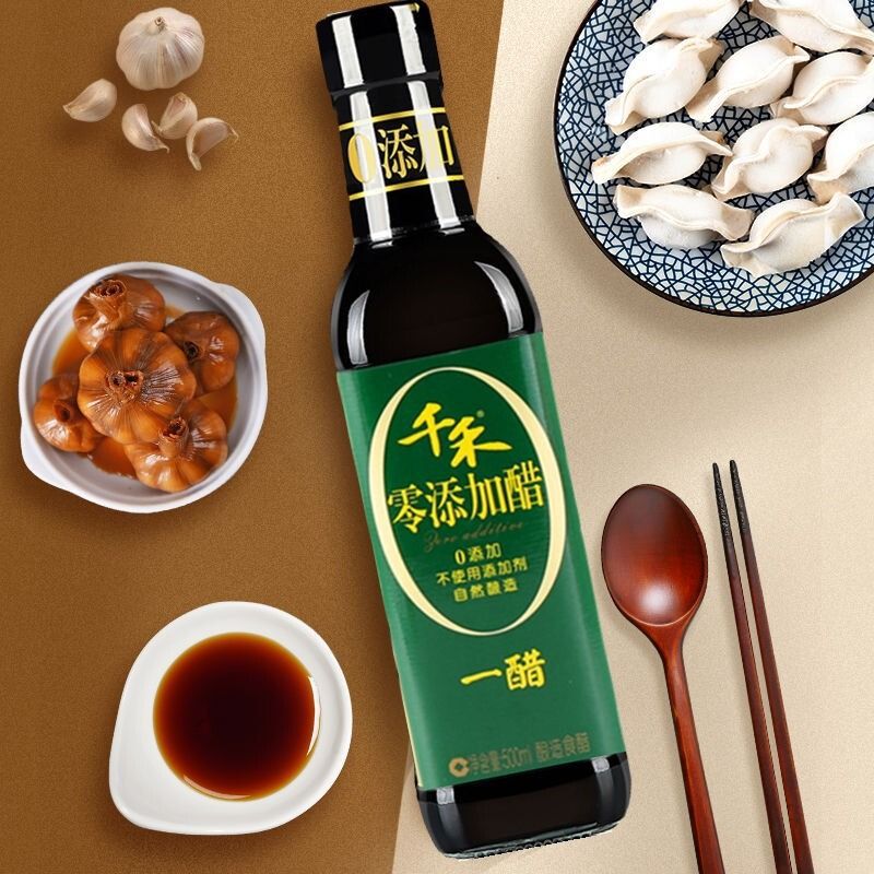 Qianhe 0 zero add vinegar 500ml whole box commercial pure grain brewing vinegar cold seasoning wholesale generation