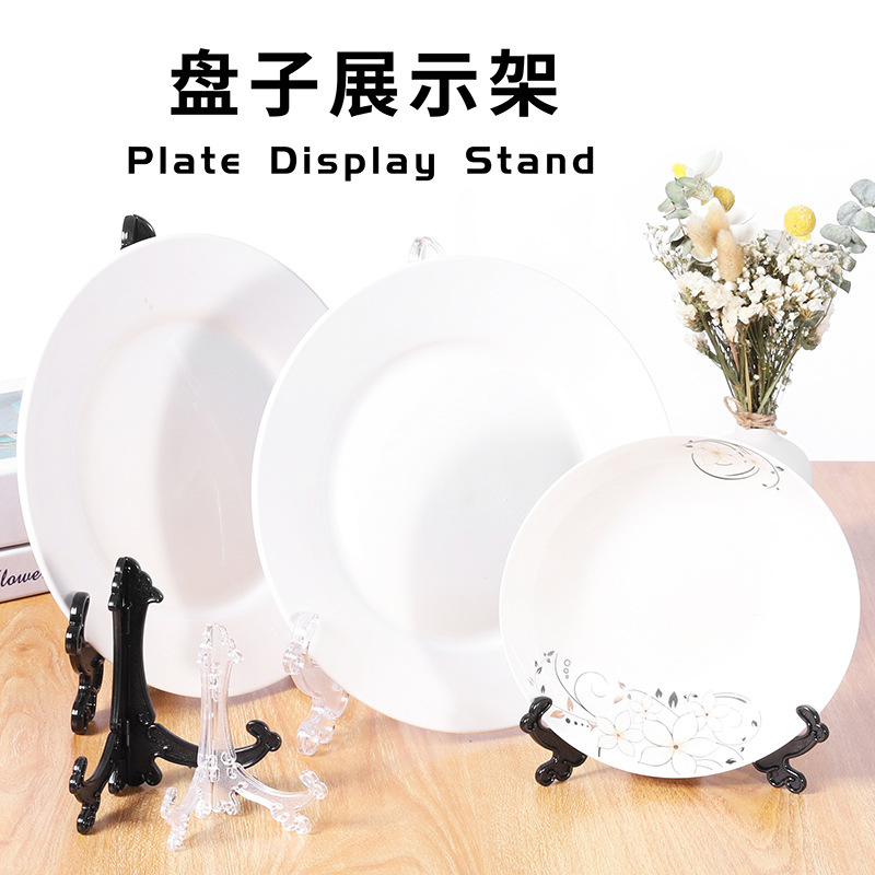 Plate Rack Plastic Tea Cake Crafts Display Rack Photo Frame Base Ceramic Tea Set Disc Rack Super Wholesale
