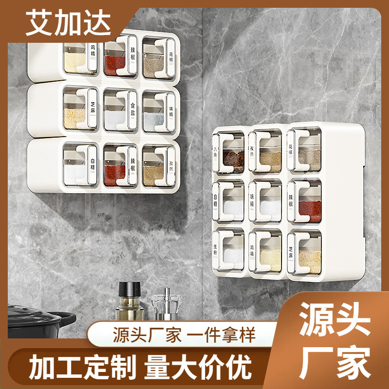Manufacturer Customized Processing Kitchen Storage Rack Wall-Mounted Punch-Free Oil, Salt, Sauce and Vinegar Storage Multi-Functional Seasoning Box