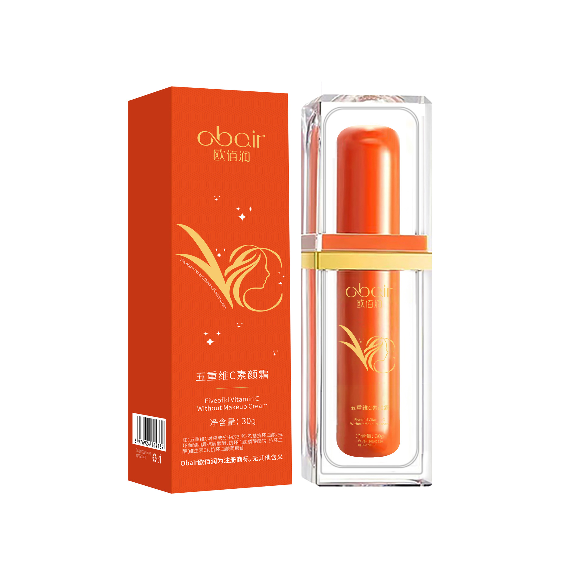 Five-Fold Vitamin C Makeup Cream, Non-Whitening, Long-Lasting, Non-Removing Makeup Bb Cream, Brightening Skin Tone, Makeup Primer, Cross-Border Special