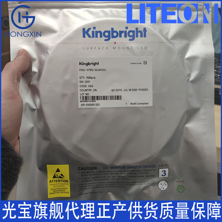 Kpa-3010Cgck Green Diode Taiwan Spot Side Installation