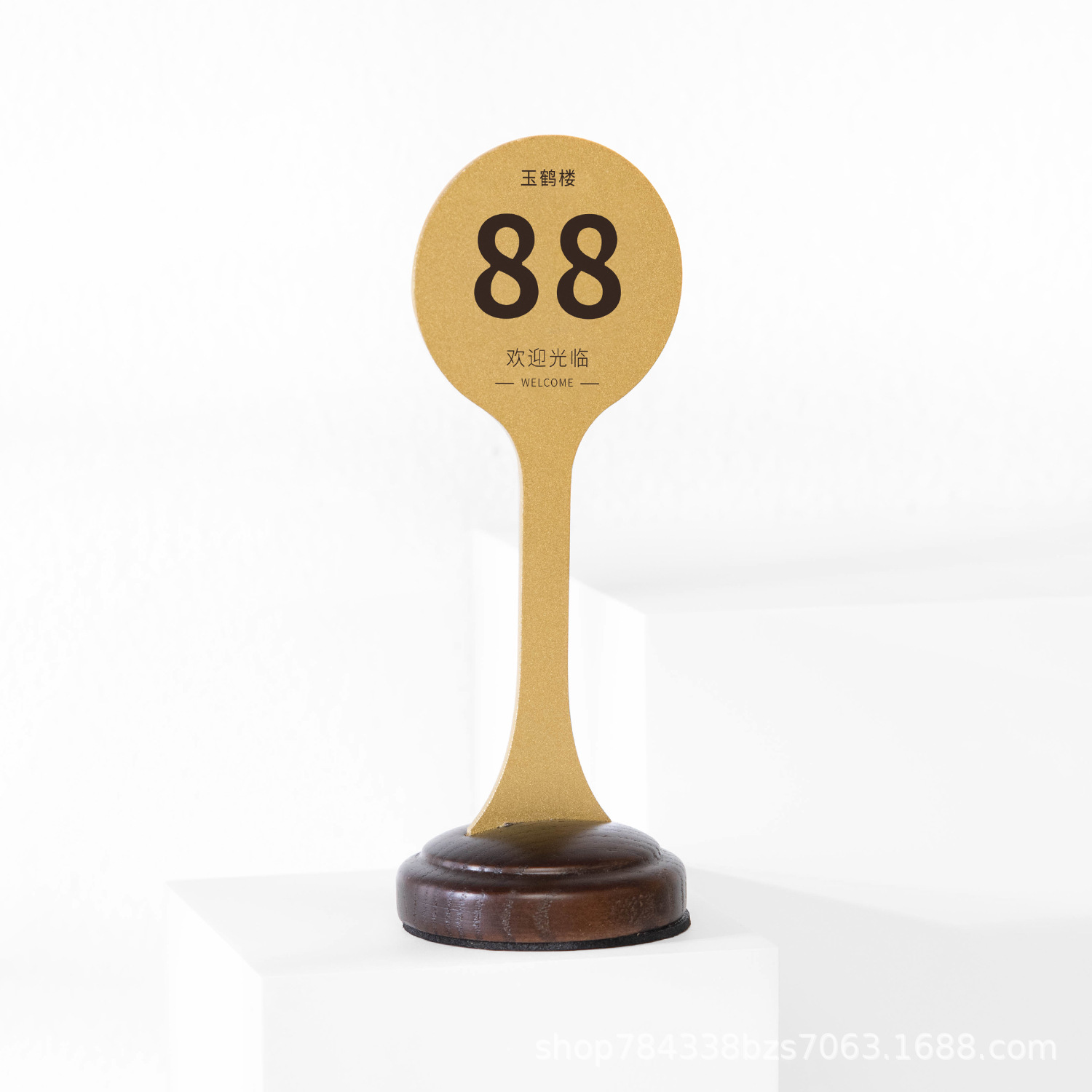 Solid Wood Base Metal Stand Hotel Table Number Plate Scan Code Order Table Plate Coffee Restaurant No Smoking Sign