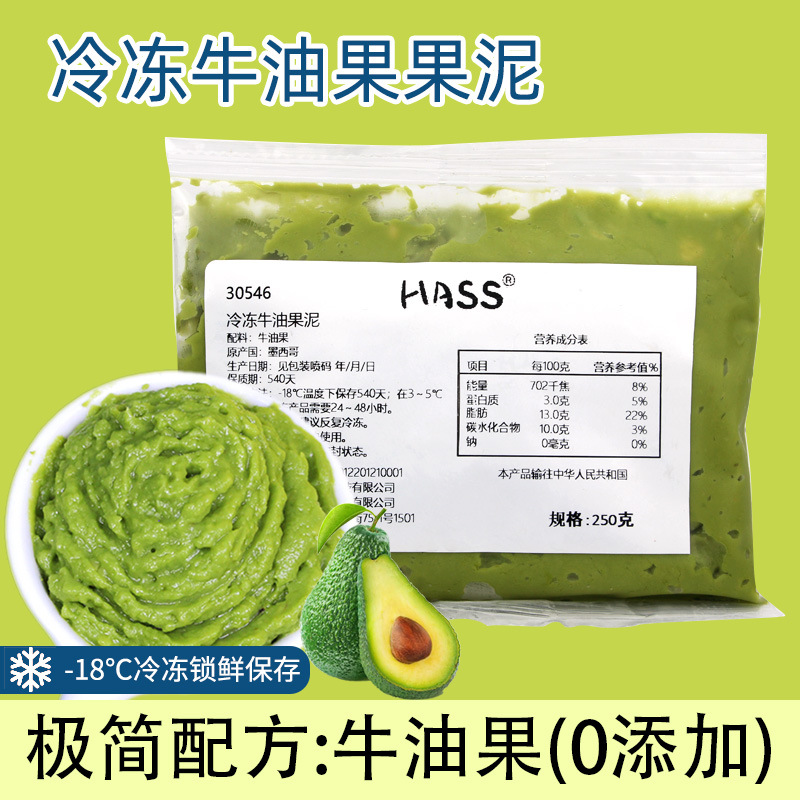 Импортированное масло ши HASS из Мексики, без добавления масла ши, 250г, замороженное масло ши