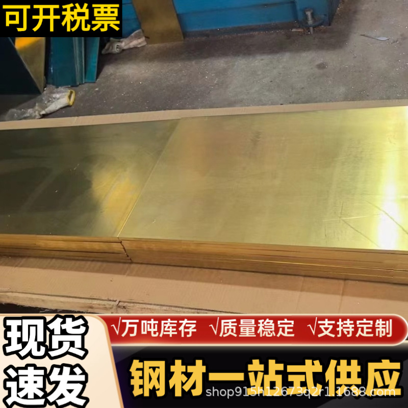 Медный пруток Cuzn30 H70 Cw505L, медная плита 2.0265 C26000, медный бар C2600 C22000