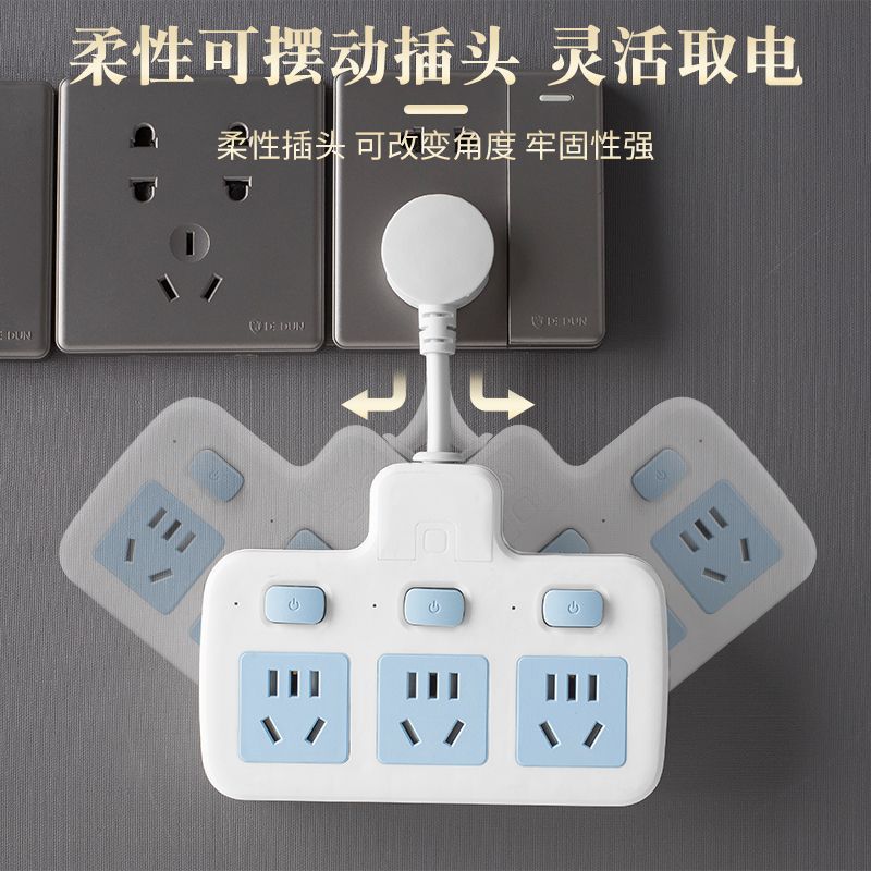 [Fan Benefits] Home Office One-To-Three Converter Socket Strip Wiring Board Wl Cd Specifications