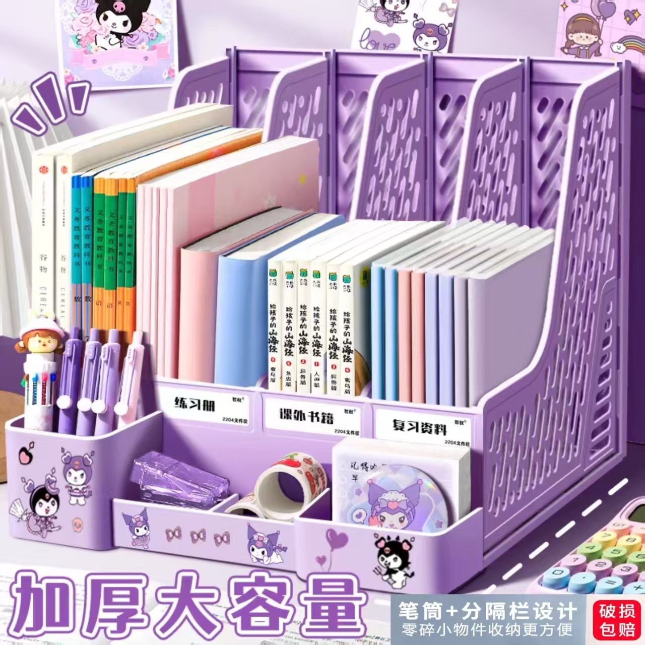 Настольный файловый стеллаж многоуровневый четырехколонный офисные принадлежности полный комплект для хранения папок