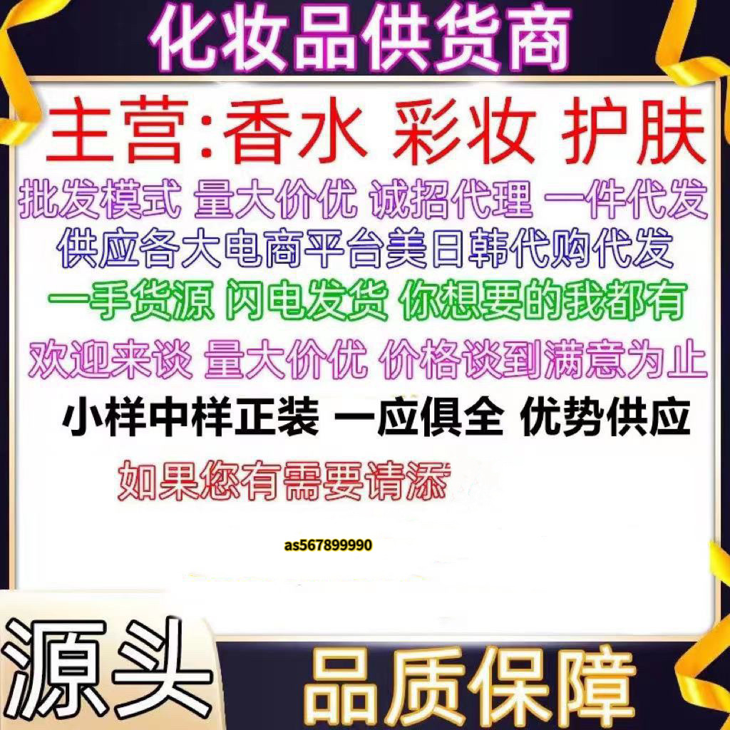 Vietnamese Big-Name Q Version Perfume Sample Douyin Live Broadcast Popular Night Market Stall Universal Male and Female Student Perfume Sample