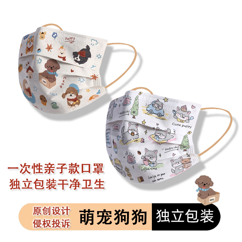 Защитная маска для женщин в виде таксы, милая, привлекательная, подчеркивающая лицо, мультяшный рисунок, модная, белая и нежная, в индивидуальной упаковке