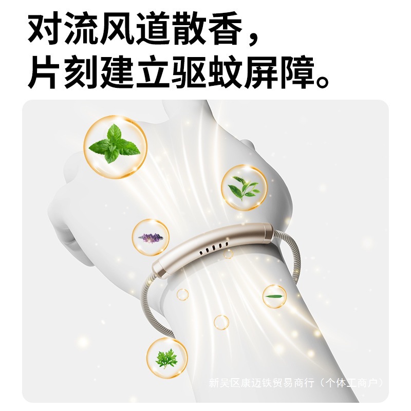 Новый браслет для защиты от комаров Vitality 2025, детское кольцо для ног, эфирное масло растений, взрослый браслет для outdoor защиты от комаров