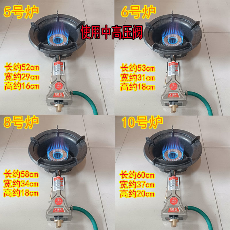 Flameout Automatic Gas Breaking Gas Stove Fierce Stove Fierce New High Pressure Stove Natural Gas Stove Commercial Flameout Protection Stove