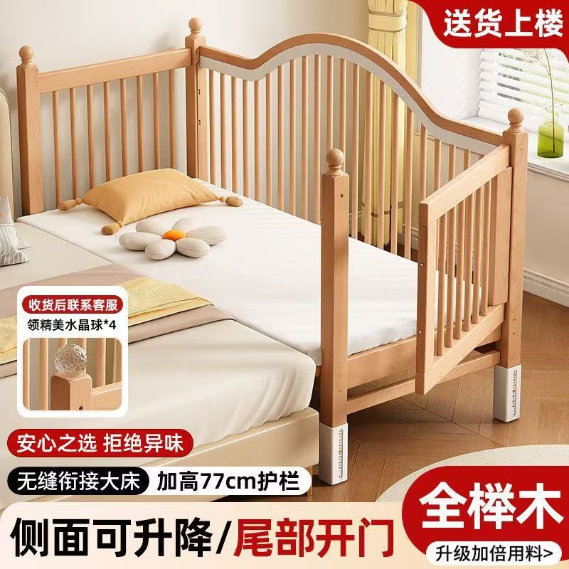 Beech Children's Splicing Bed Baby Splicing Bed Children's Bed Large Bed Lifting Guardrail Widened Bedside Baby Crib
