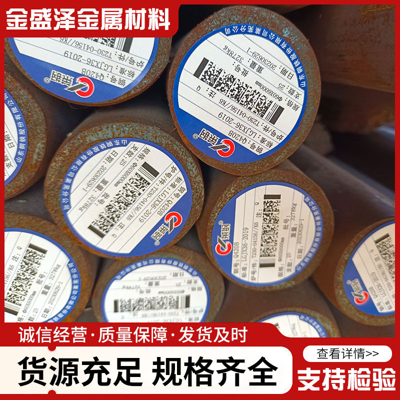 Cutting Retail Q355D Round Steel Q355C Low Alloy Round Steel Low Temperature Resistant Round Steel for Mechanical and Processing Industries in Stock