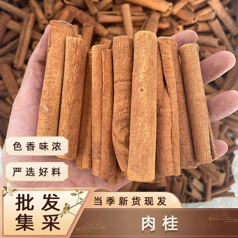 Корица китайские медицинские травы, съедобные специи, приправы, копченая корица сушеные продукты, очищенные коричные палочки, искусственно отобранные оптовая продажа