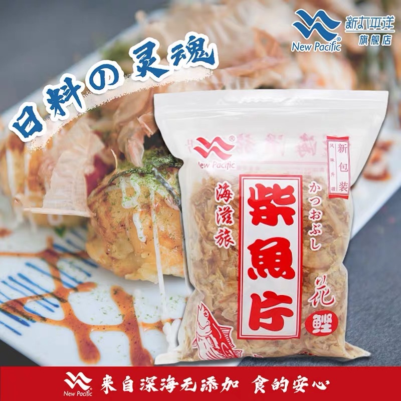 Новые дрова Pacific Haizi 200г, коммерческие деревянные рыбные цветы, осакские шарики из жареного осьминога, кухня суши