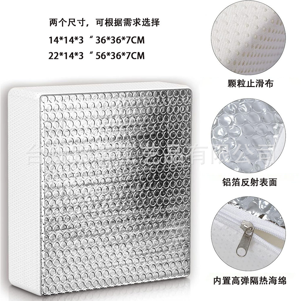 Spot American Rv Sunroof Sunshade 14*14inch Aluminum Film Sunroof Sunshade Rv Vent Insulation