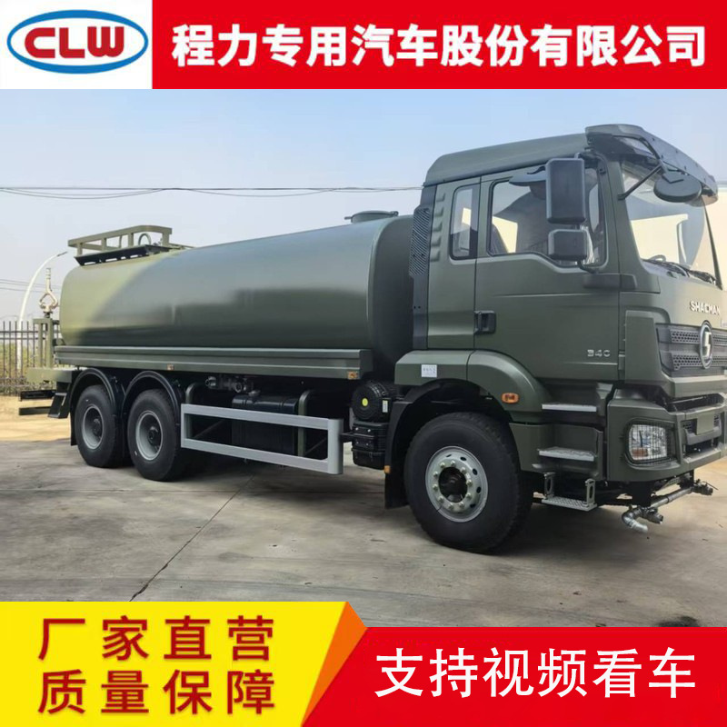Экспорт Shacman Shaanxi H3000 поливомоечный грузовик на 20 тонн, задний 8-колесный поливомоечный грузовик для озеленения, экспорт в Центральную Азию