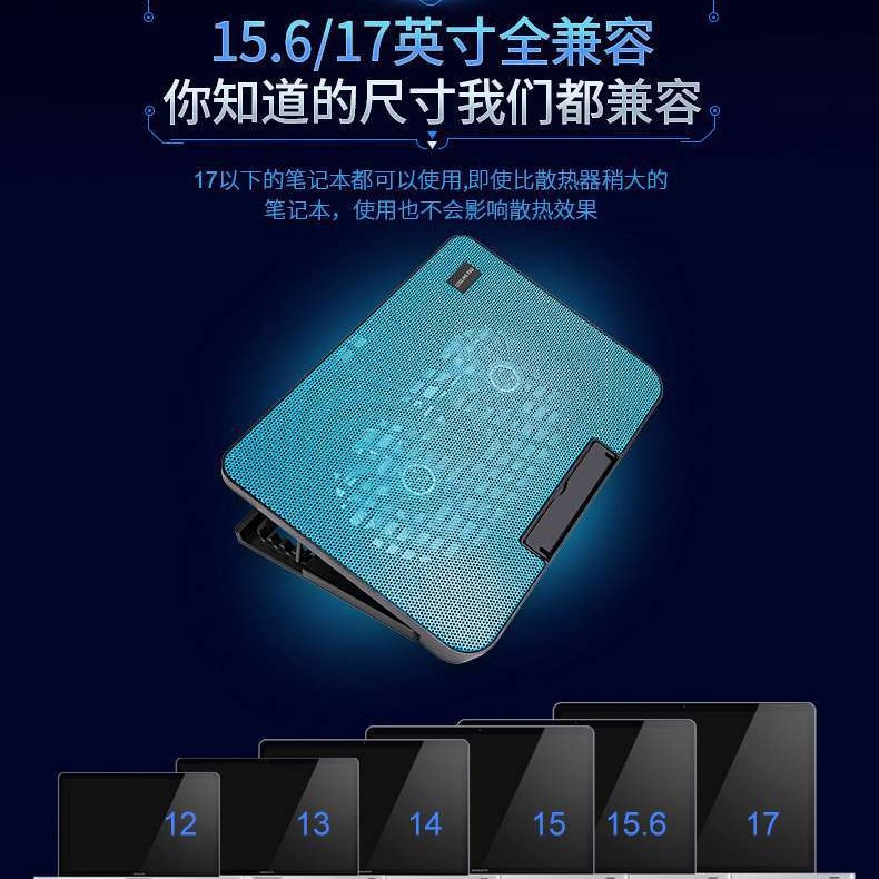 Laptop computer radiator router radiator double fan air cooling bracket lifting height adjustment