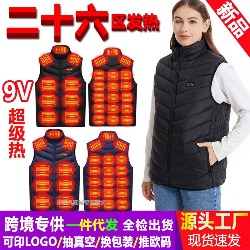 Кросс-бодерный новый отопительный жилет с вертикальным воротником для влюбленных, отопительный жилет для мужчин и женщин, можно носить плюс сайз, умная теплая одежда
