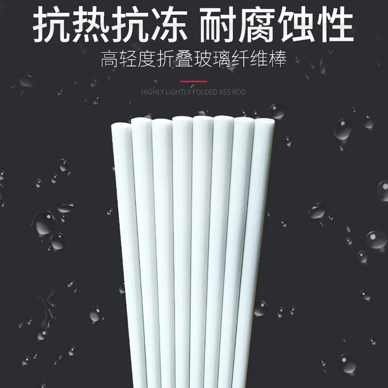 Colored glass fiber rod manufacturers luggage tent bracket rod solid round glass fiber rod high strength glass fiber rod