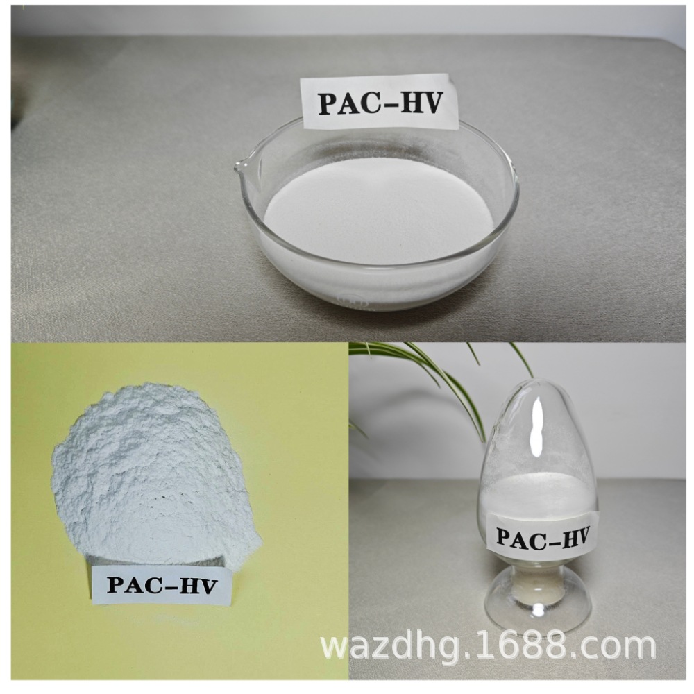 Polyanionic Cellulose PAC-HV High Viscosity Cellulose as Water Loss Agent for Oil Drilling
