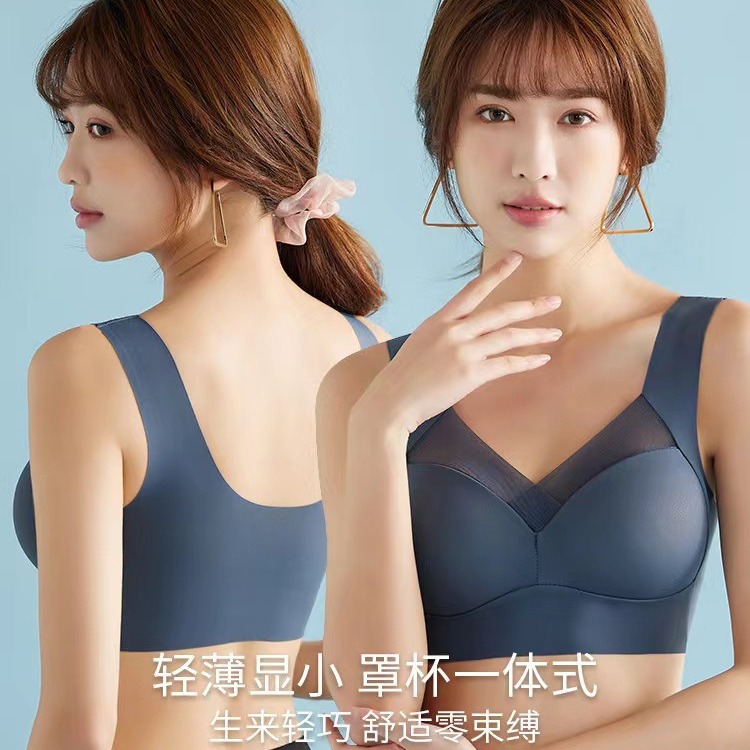 Бесшовный бюстгальтер с фиксированными чашками из ледяного шелка, пуш-ап, без косточек, для полных девушек