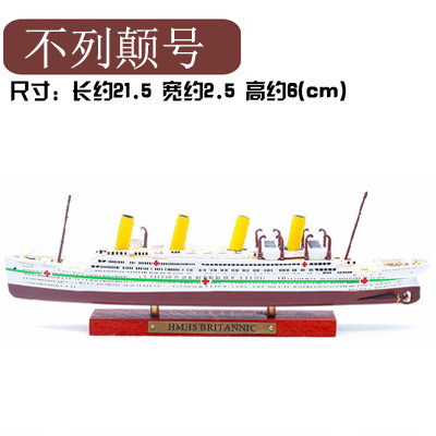 1:1250 Cruise Ship Artificial Alloy Ship Model Titanic Ornaments Metal Finished Products in Various Styles