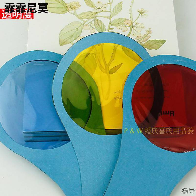 Handmade DIY Materials Transparent Colorfuled Cellophane Mid-Autumn Festival Colorful Kindergarten Handmade Lantern Paper
