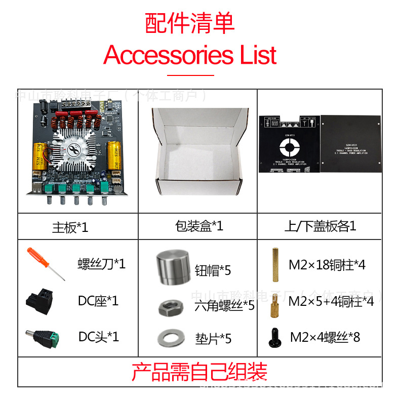 Ht21 Bluetooth Amplifier Board Module High-Power Audio 2.1 Channel Subwoofer Fever-Grade Finished Product Cross-Border Supply