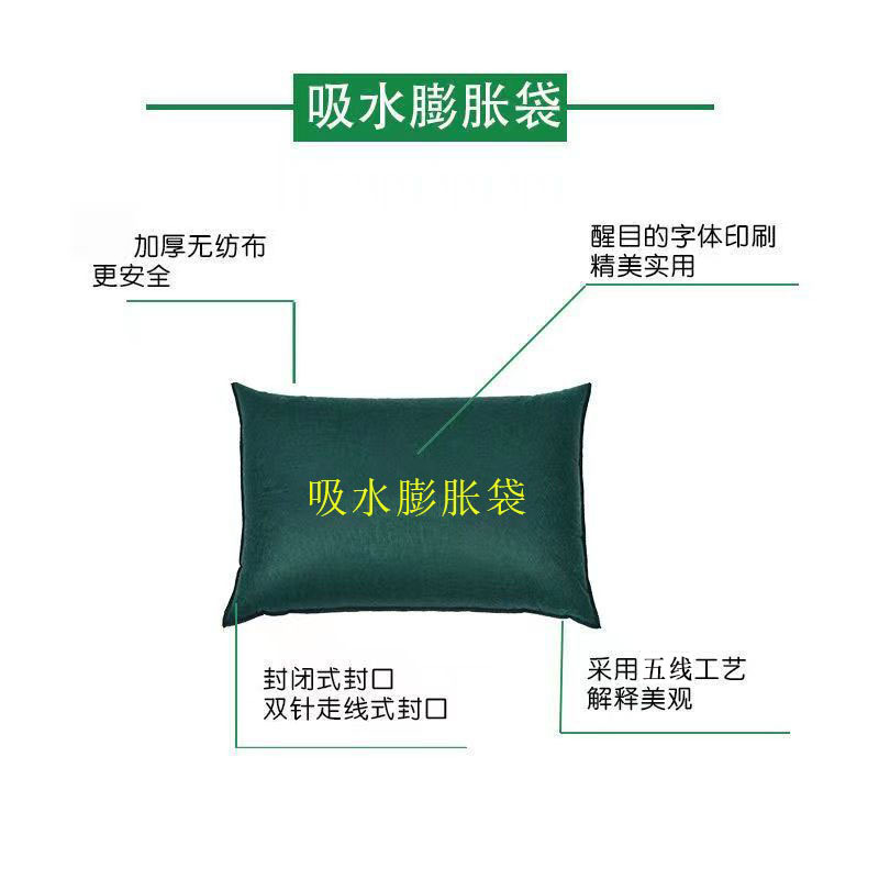 Absorbent expansion bag thickened non-woven flood control protection factory wholesale fire safety emergency artifact expansion bag