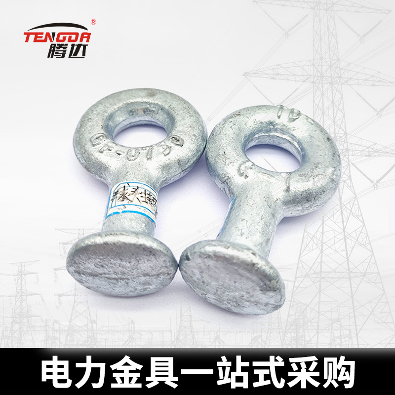 Electric power Q-type QP-type national standard ball head hanging ring QP-0750 line connection gold ball head ring QP-1050