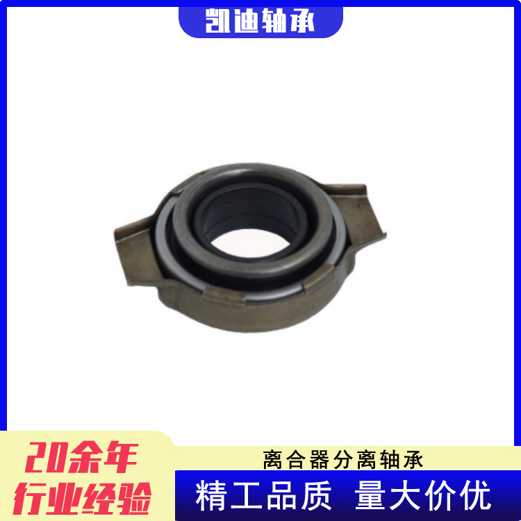 Manufacturers High Quality Car Clutch 30502-52A00, 30502-52A60, 30502-53J01
