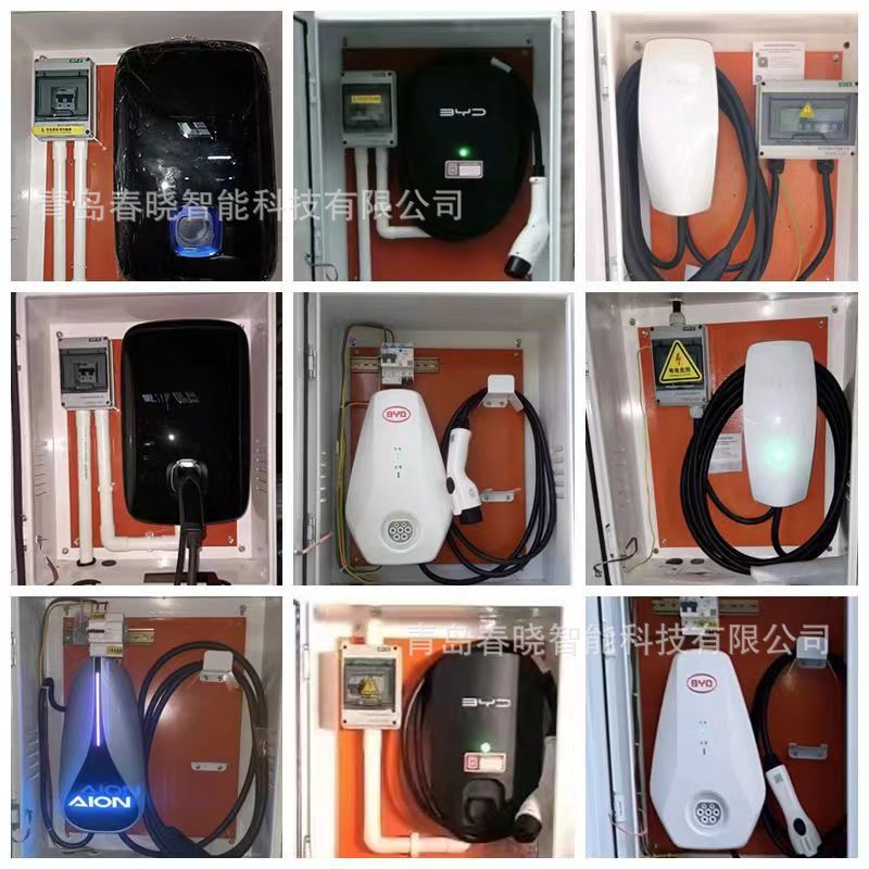 New Energy Electric Vehicle Charging Pile Protection Box Outdoor Waterproof and Dustproof Distribution Box Protection Box Adapted to Byd