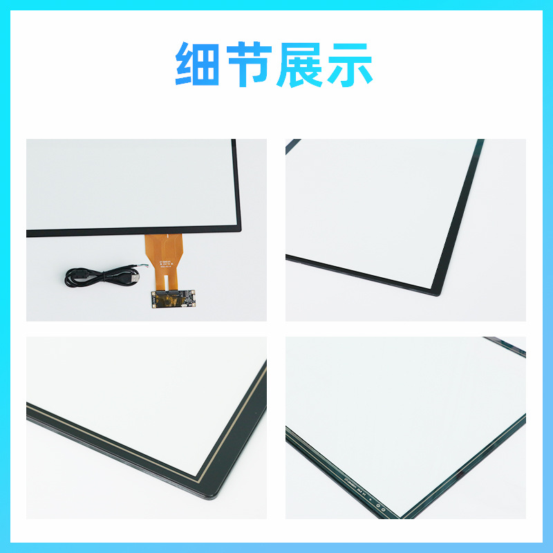 Customized High-Definition Dust-Proof Industrial Smart Touch Screen Capacitive Touch Display Screen 23.8inch Capacitive Touch Screen