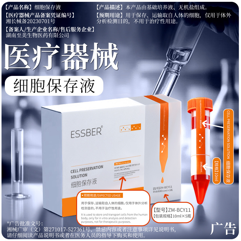 Эссенция кинетической энергии экзосомной воды для салонов красоты, мезодермальный легкий гид, укрепление, разглаживание мелких морщин, осветляющий набор коллагена