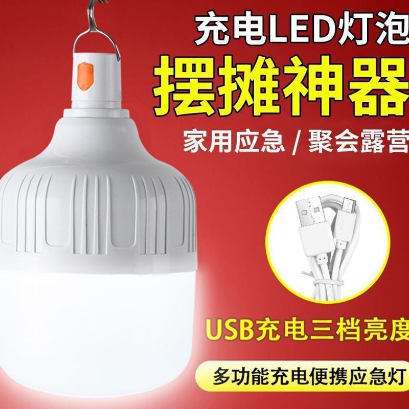 Outdoor Camping Night Market Stall Wireless Movable Ultra-Bright Rechargeable Lighting Bulb Household Power Outage Emergency Light Wholesale
